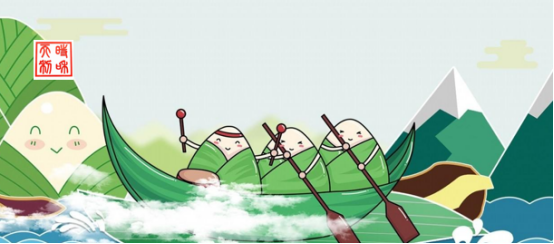 又逢端午，思念情深，愿您安康