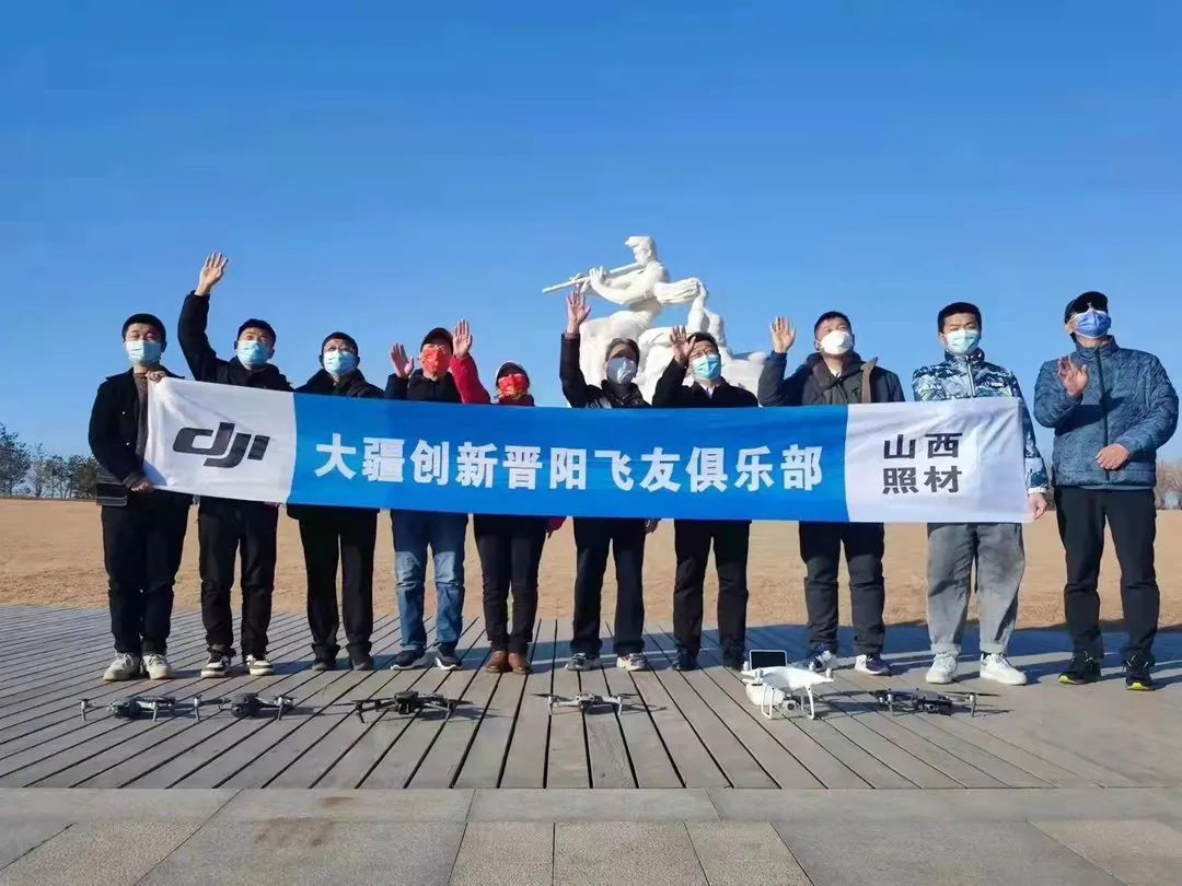 陽(yáng)春三月，大疆慧飛龍城分校約飛啦！