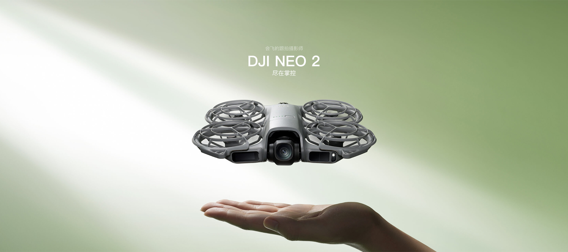 歡迎到店體驗(yàn)！