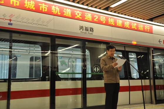 方大地鐵屏蔽門系統(tǒng)在東莞地鐵2號線建成試運行