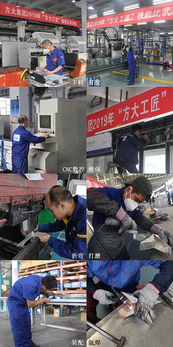 說明: F:\【資料與辦公】\辦公區(qū)\2.網(wǎng)站新聞\2019年\11月\2019方大工匠\工種(文中.jpg