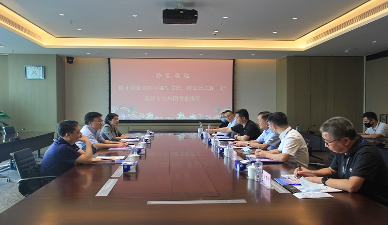 贛州市章貢區(qū)委副書記、區(qū)長(zhǎng)劉志懷一行蒞臨方大集團(tuán)考察