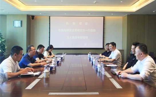 贛州市章貢高新區(qū)黨工委副書記、管委會(huì)主任王景明一行蒞臨方大集團(tuán)考察調(diào)研